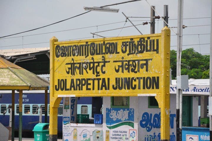Jalārpet, Tamil Nadu, India
