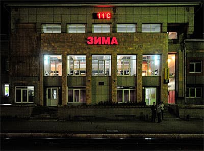Zima, Irkutsk Oblast, Russia