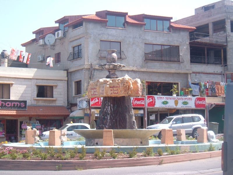 Sakhnīn, Northern District, Israel